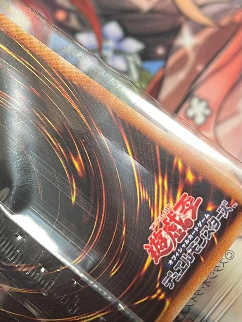 ブラックマジシャン プリズマティックシークレット 当選通知書付き、ダンボール付き