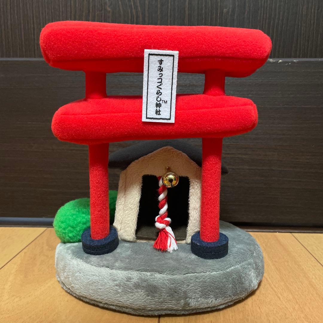 美品　すみっコぐらし　シーンぬいぐるみ　てのりぬいぐるみ　すみっコぐらし神社
