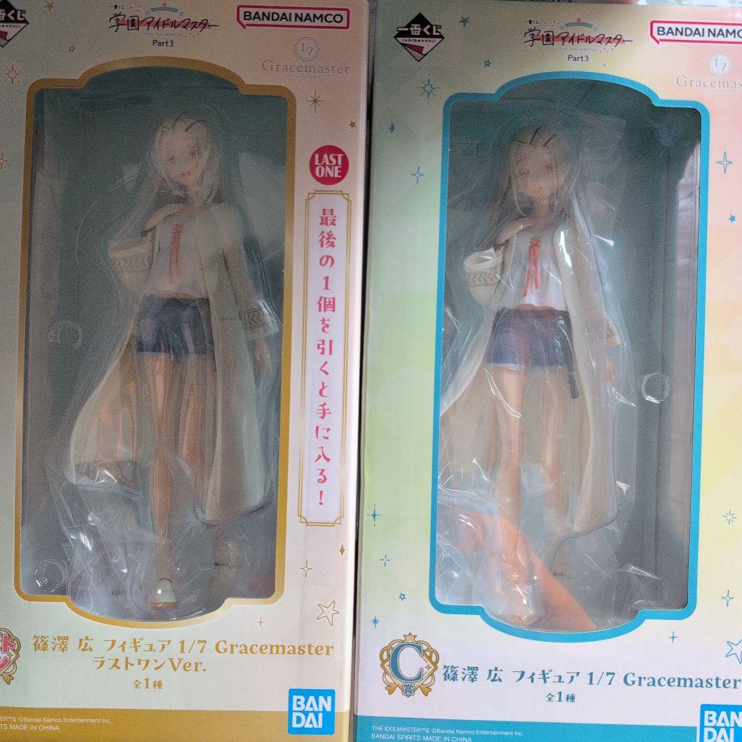 学マス 一番くじ ラストワン C賞 学園アイドルマスター 篠澤広 フィギュア