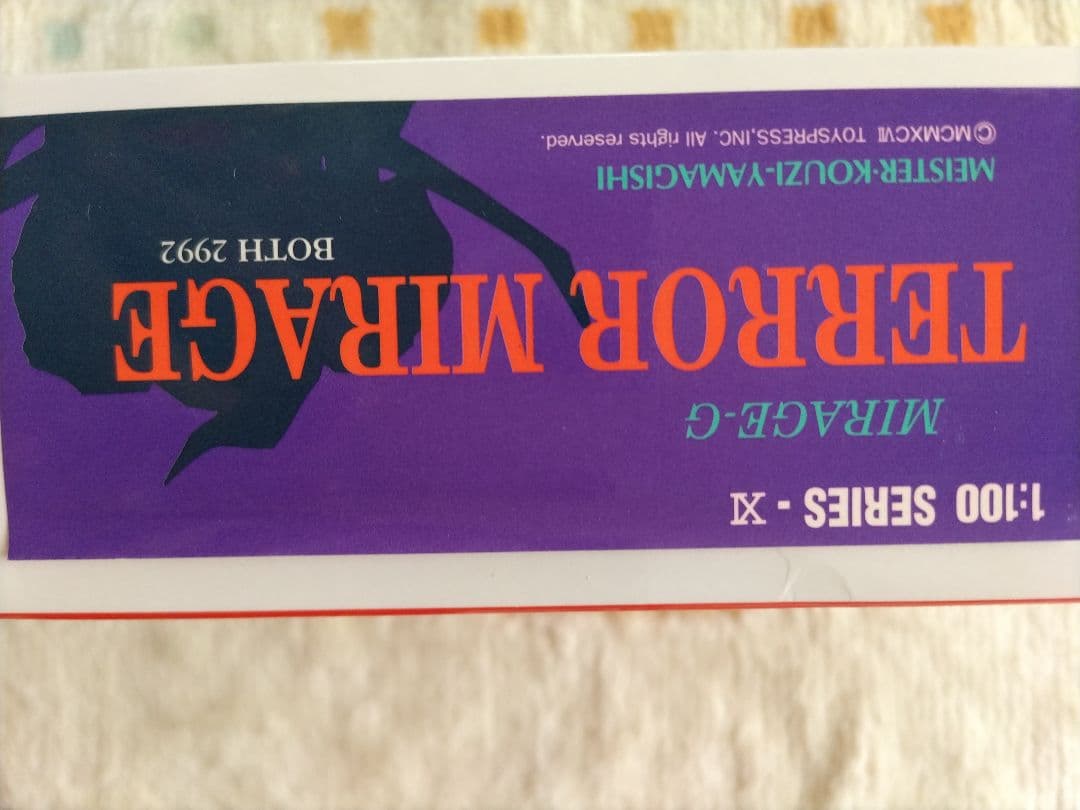 ロボット 1:100 SCALE TERROR MIRAGE BOTH : 2992