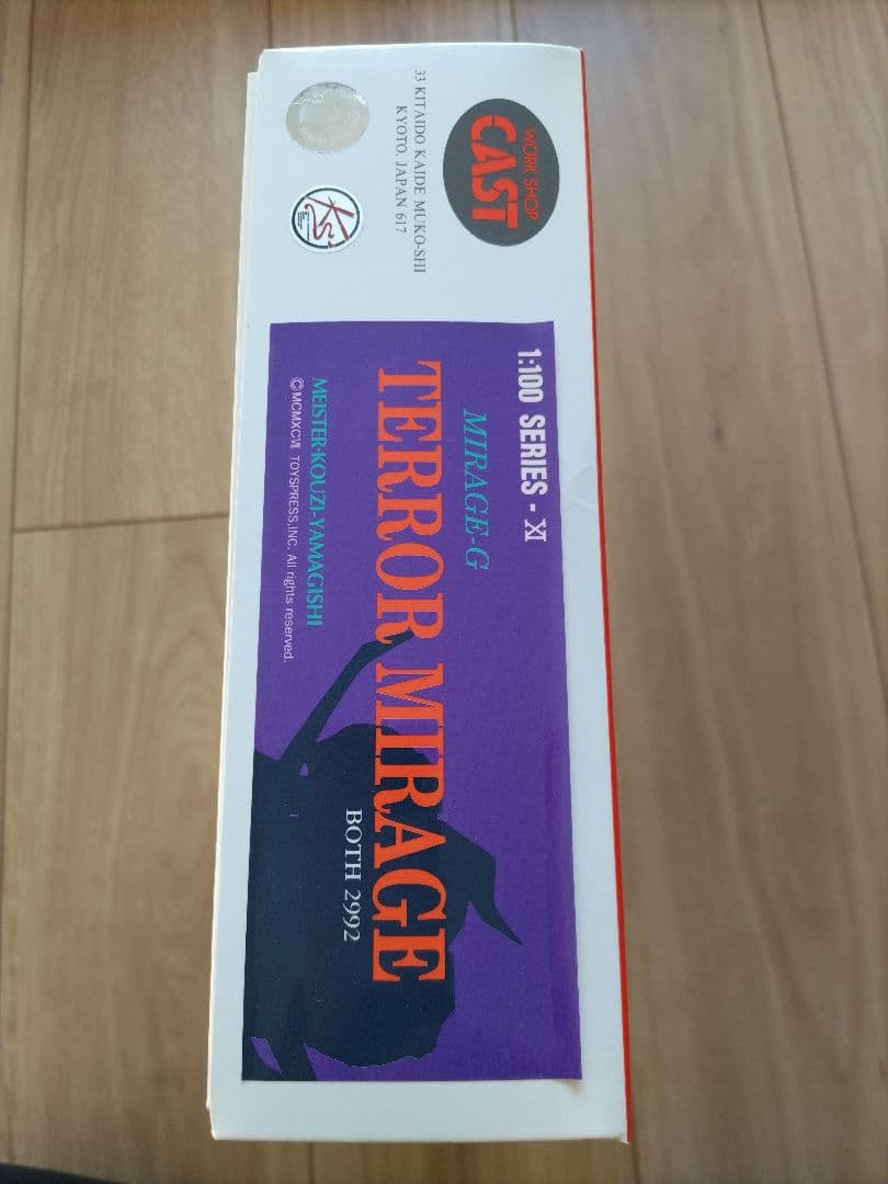 ロボット 1:100 SCALE TERROR MIRAGE BOTH : 2992