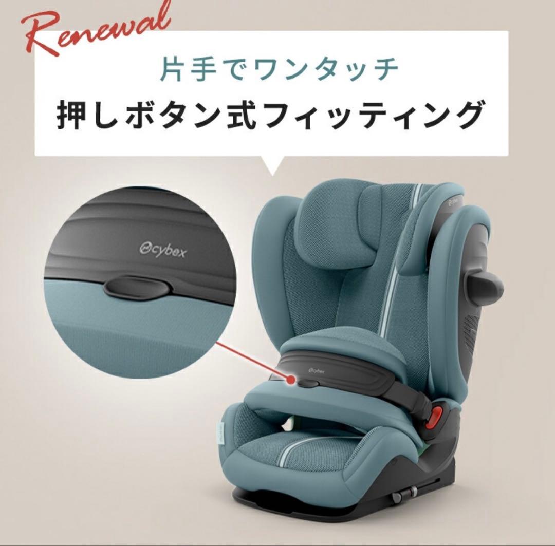 【321】サイベックス パラス G2 ストーングレープラス