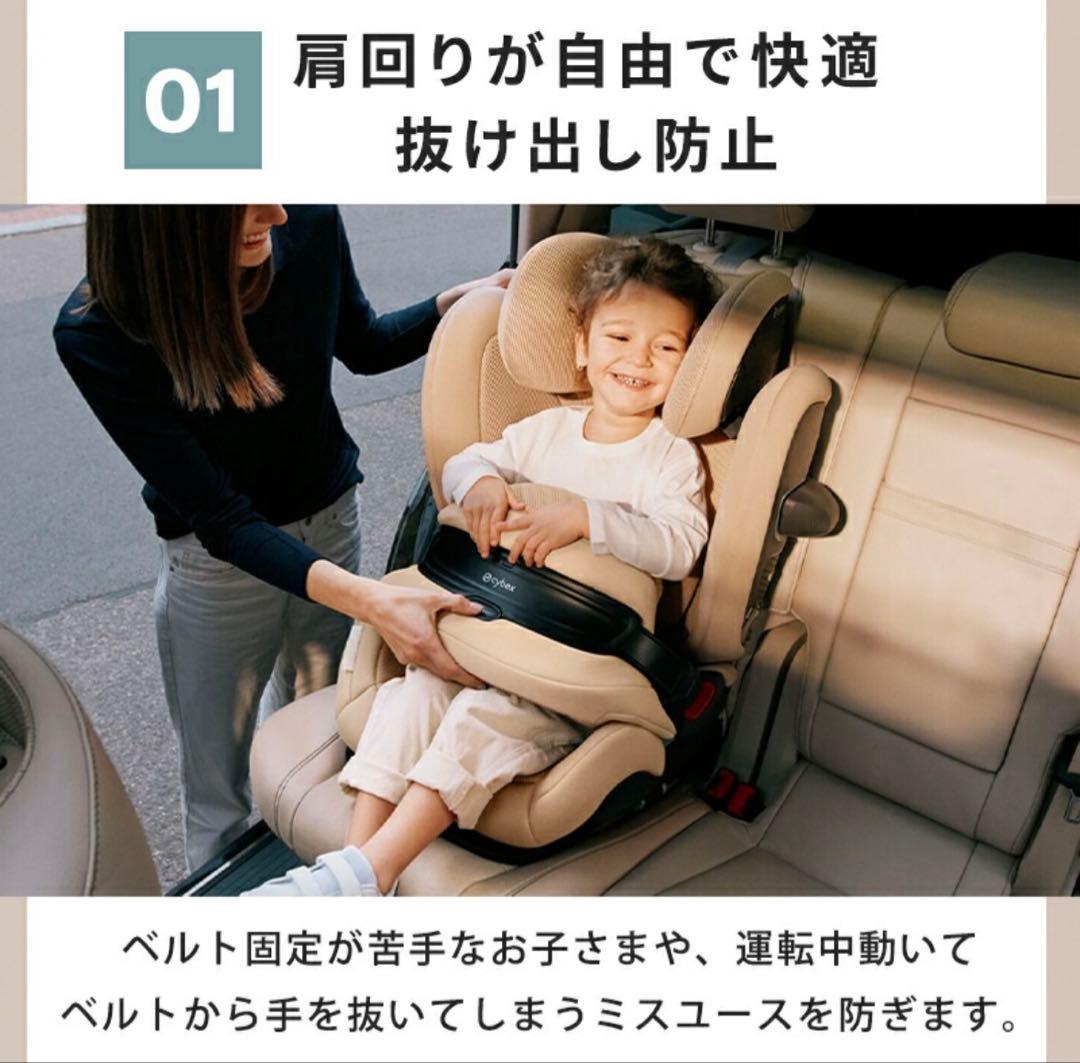 【321】サイベックス パラス G2 ストーングレープラス