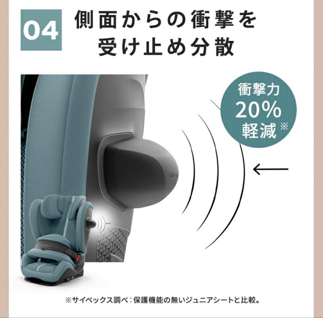 【321】サイベックス パラス G2 ストーングレープラス