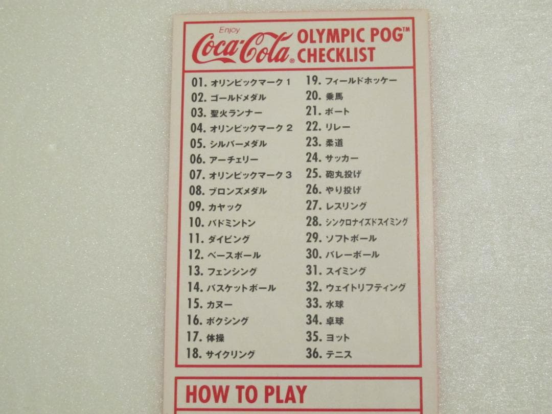 【コカ・コーラ】★非売品　1996年アトランタオリンピック ポグ　全36種類