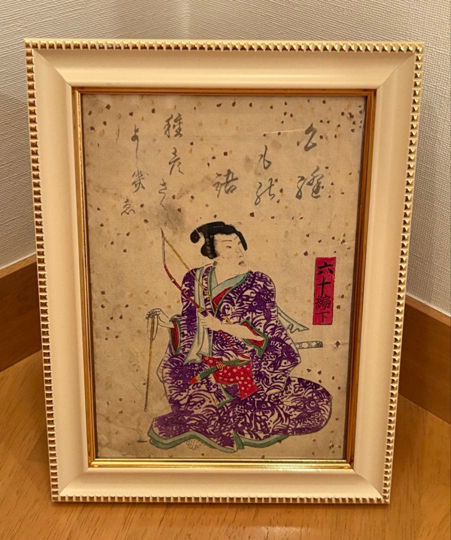 レッサー！様 リクエスト 8点 まとめ商品