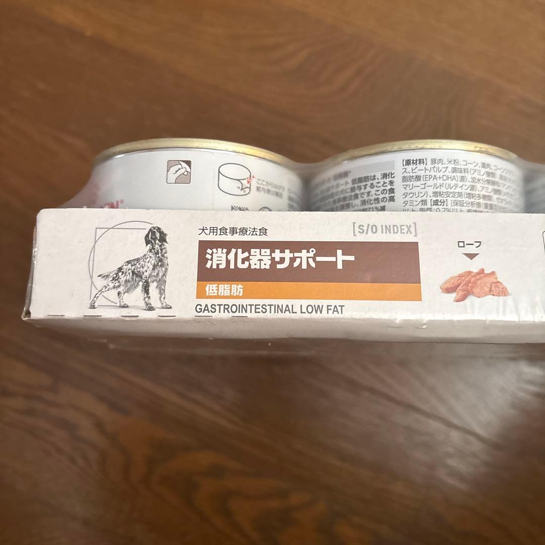  CANIN 消化器サポート 低脂肪