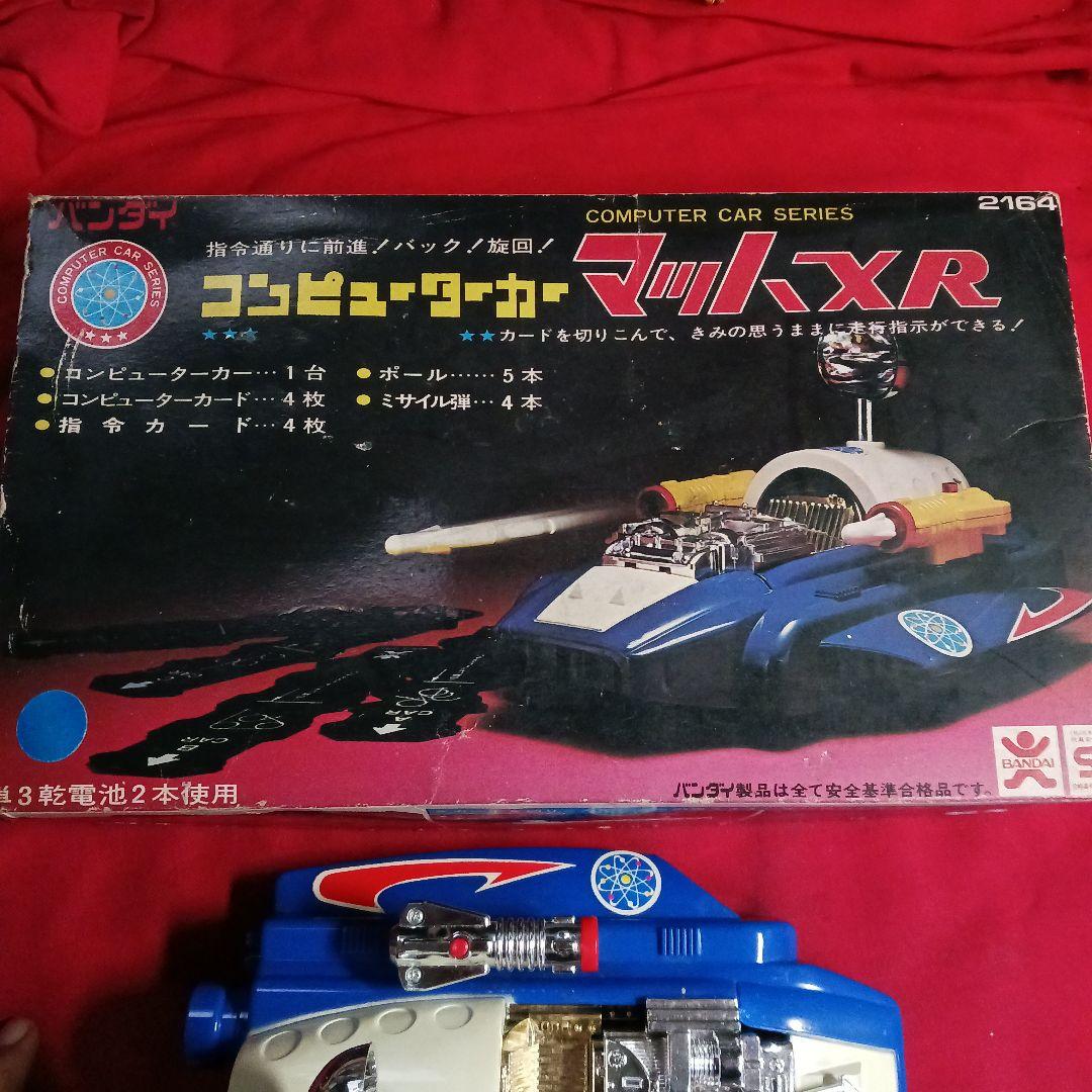 バンダイ　コンピューターカー マッハRX　動作確認済　レトロ