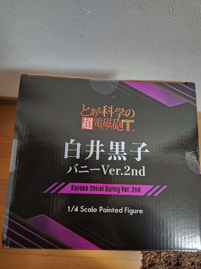 FREEing 白井黒子 バニーVer.2nd　とある科学の超電磁砲　フィギュア