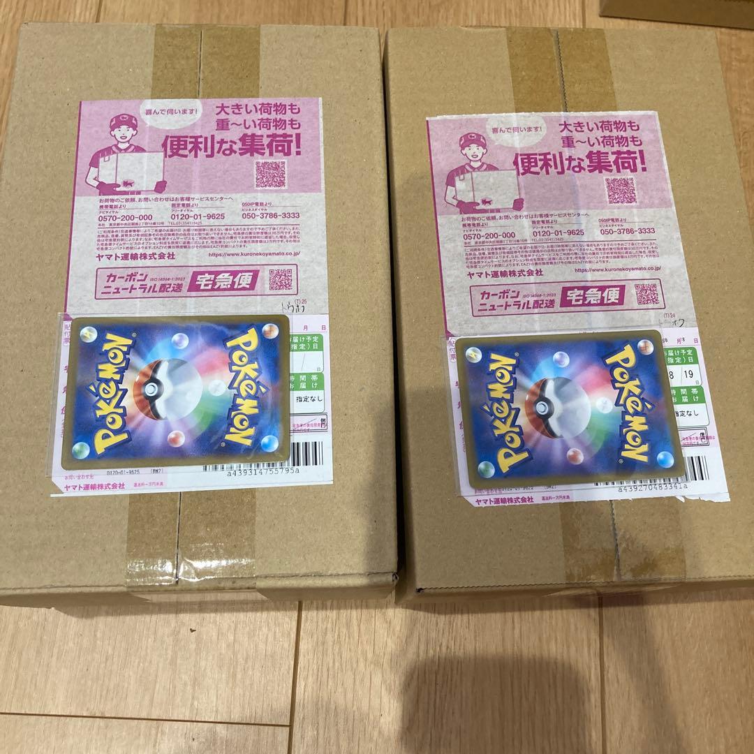 送料無料　ポケモンカード　ポケモンセンター　トウホク　2BOX シュリンク