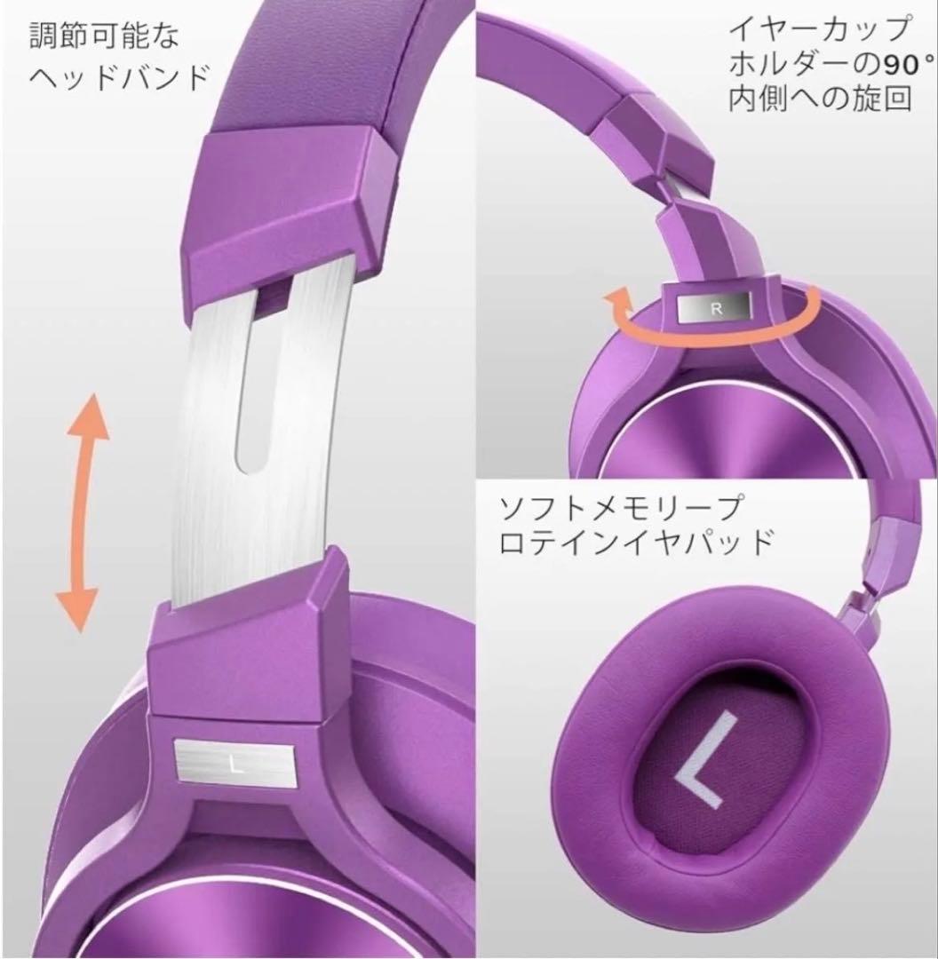 ノイズキャンリング　ワイヤレスヘッドホン　Bluetooth パープル