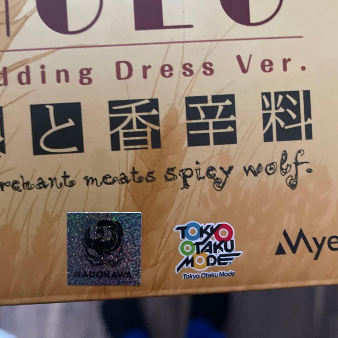 狼と香辛料　ホロ　ウェディングver 東京フィギュア 開封のみ未使用