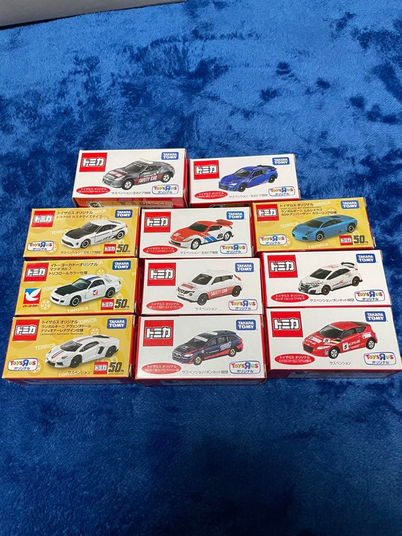トミカ　トイザらス限定モデルセット1