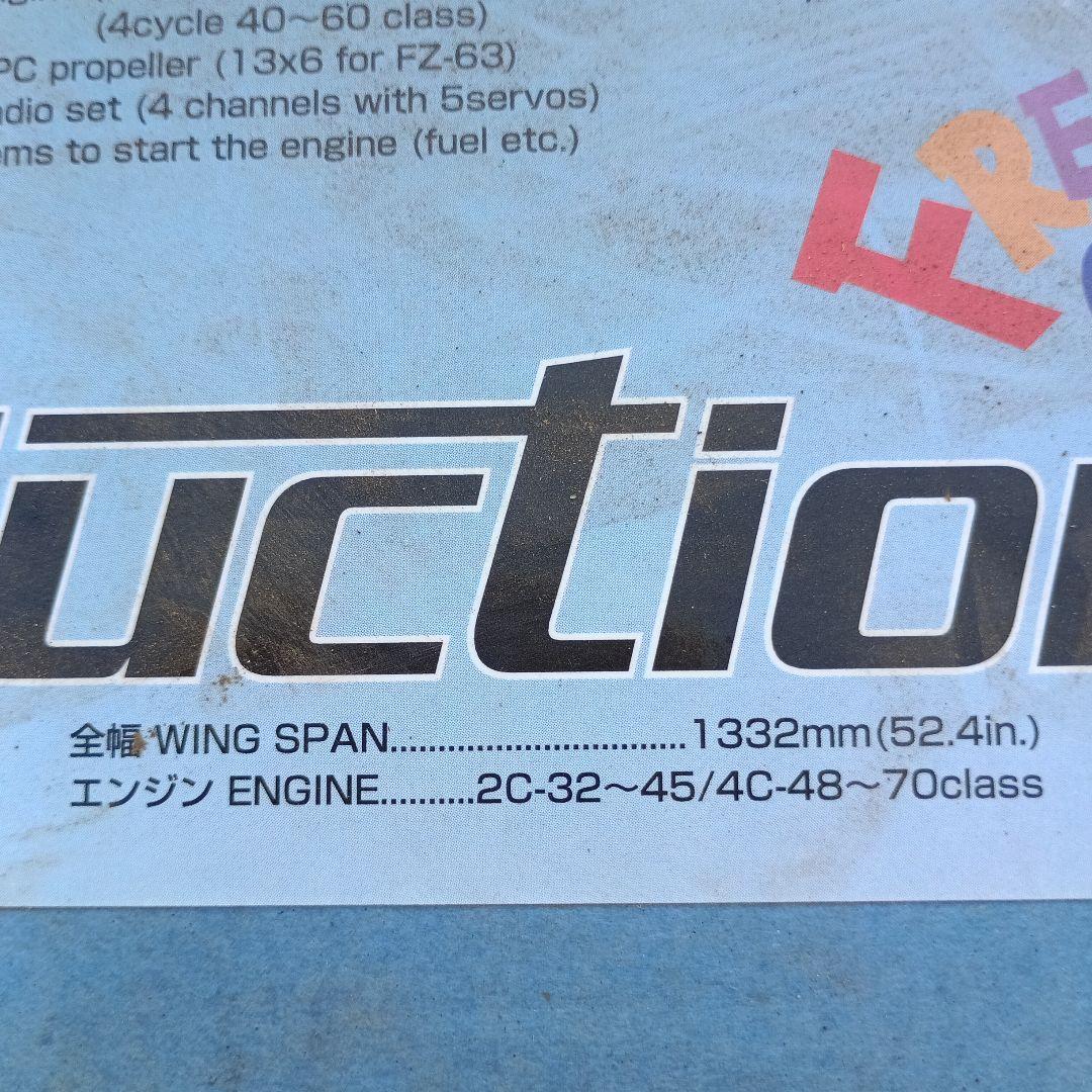 Ｔ*Ｓ様 ３５１８）Seduction セダクションフリースタイル　ラジコン飛行