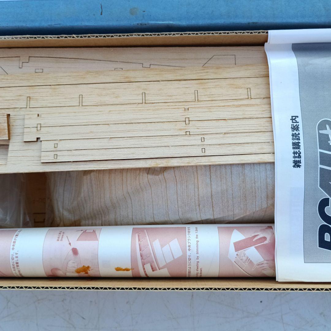 Ｔ*Ｓ様 ３５１８）Seduction セダクションフリースタイル　ラジコン飛行