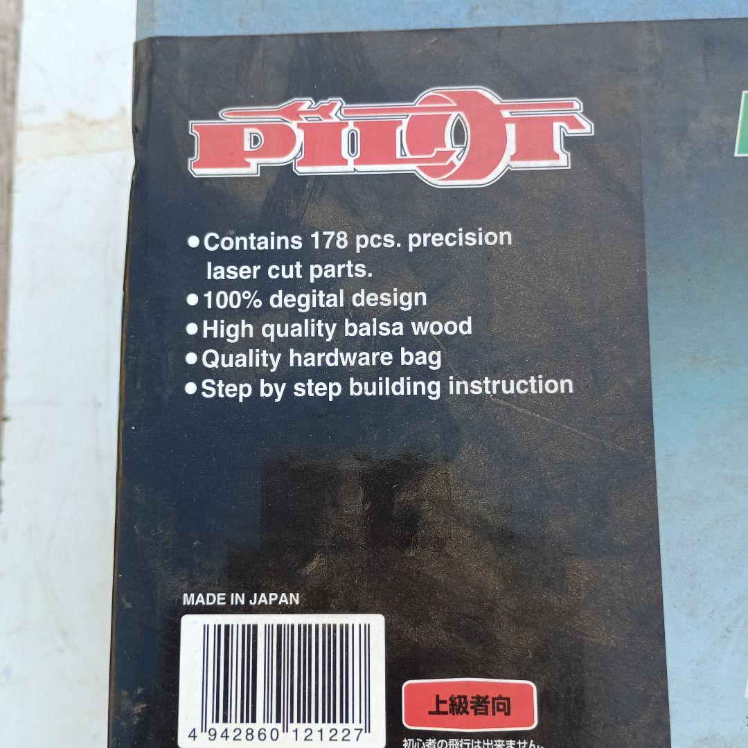 Ｔ*Ｓ様 ３５１８）Seduction セダクションフリースタイル　ラジコン飛行