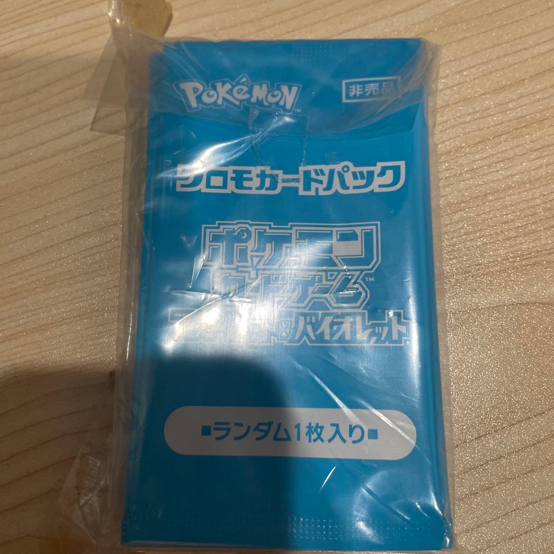 スカーレットex 楽園ドラゴーナ ステラミラクルプロモかード1枚入り*4、セット