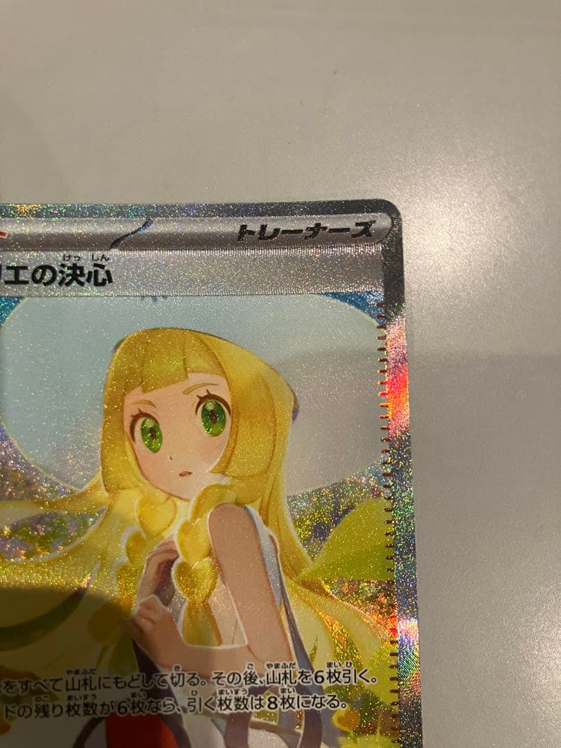 mlt　リーリエの決心　SAR カイ　SAR パラソルおねえさん