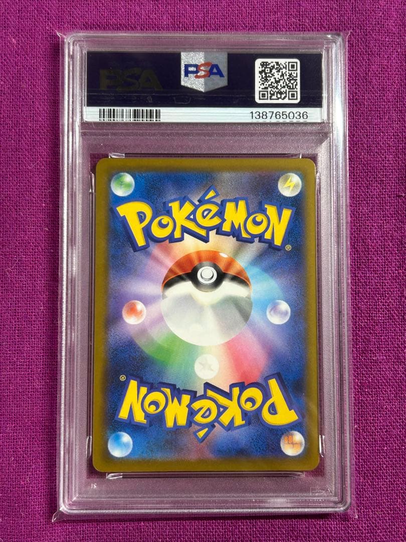 ★PSA10★3連番★ワンオーナー★ピカチュウプロモ★迅速匿名発送★A★