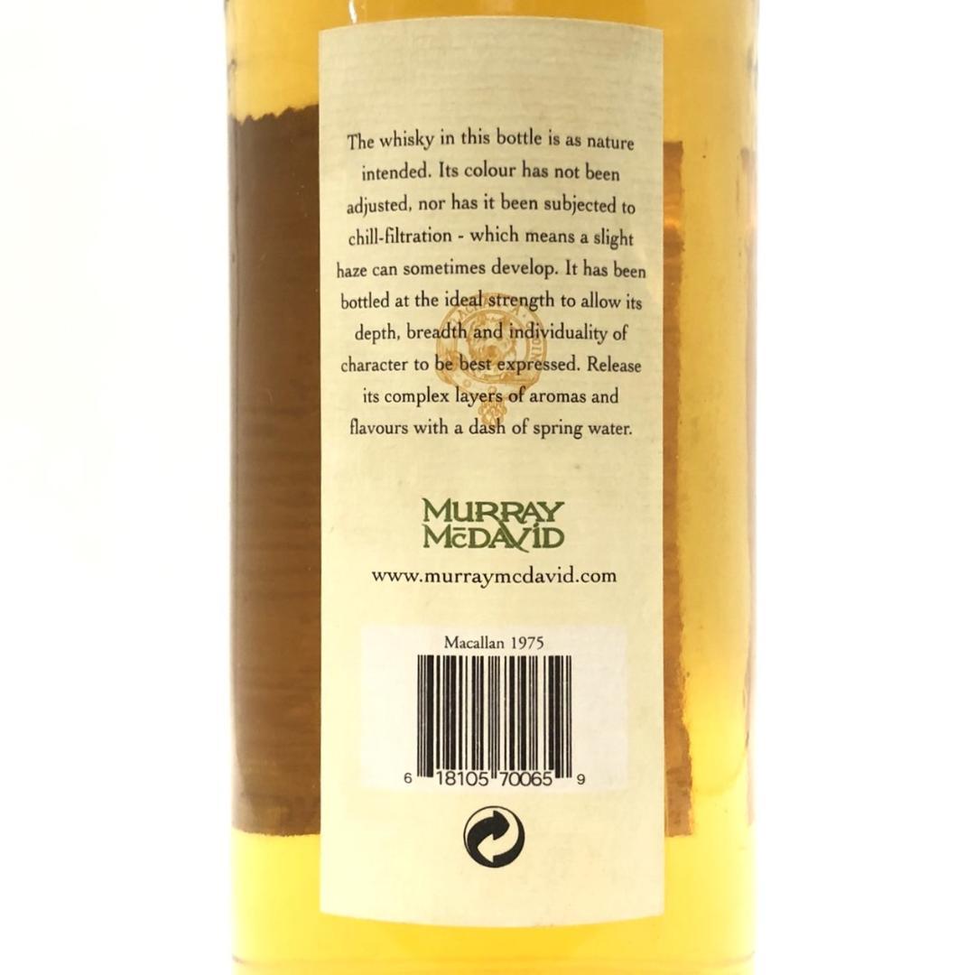 シェリーカスク　 マーレイマクダビッド マッカラン1975-1999 24年