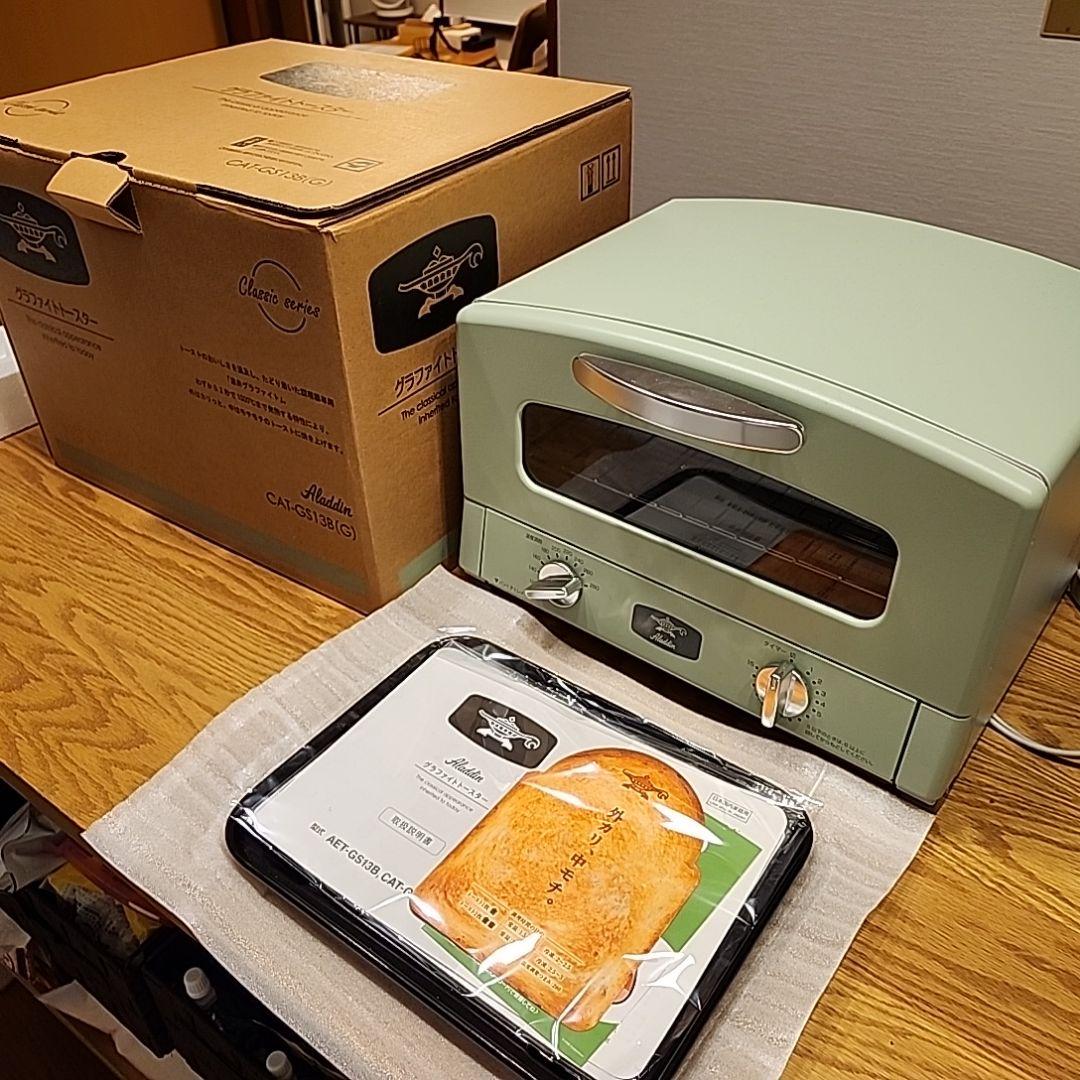Aladdinグラファイトトースター新品未使用