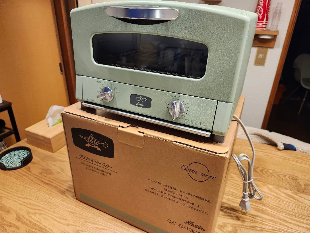 Aladdinグラファイトトースター新品未使用