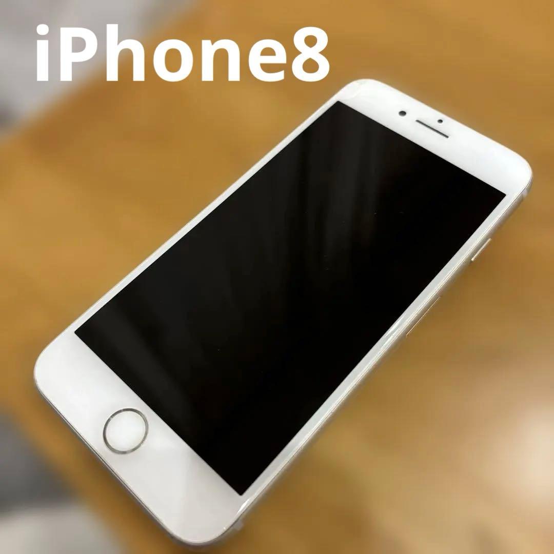 iPhone8 本体のみ