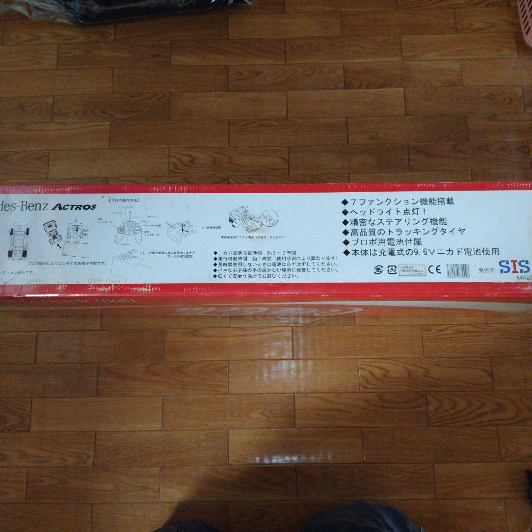 ラジコン　コカ・コーラ　トラック