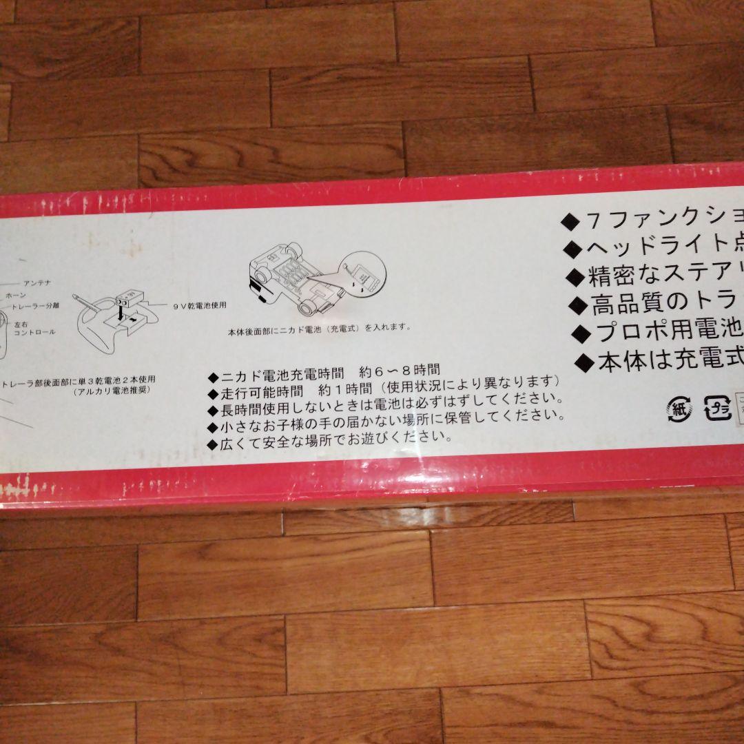 ラジコン　コカ・コーラ　トラック