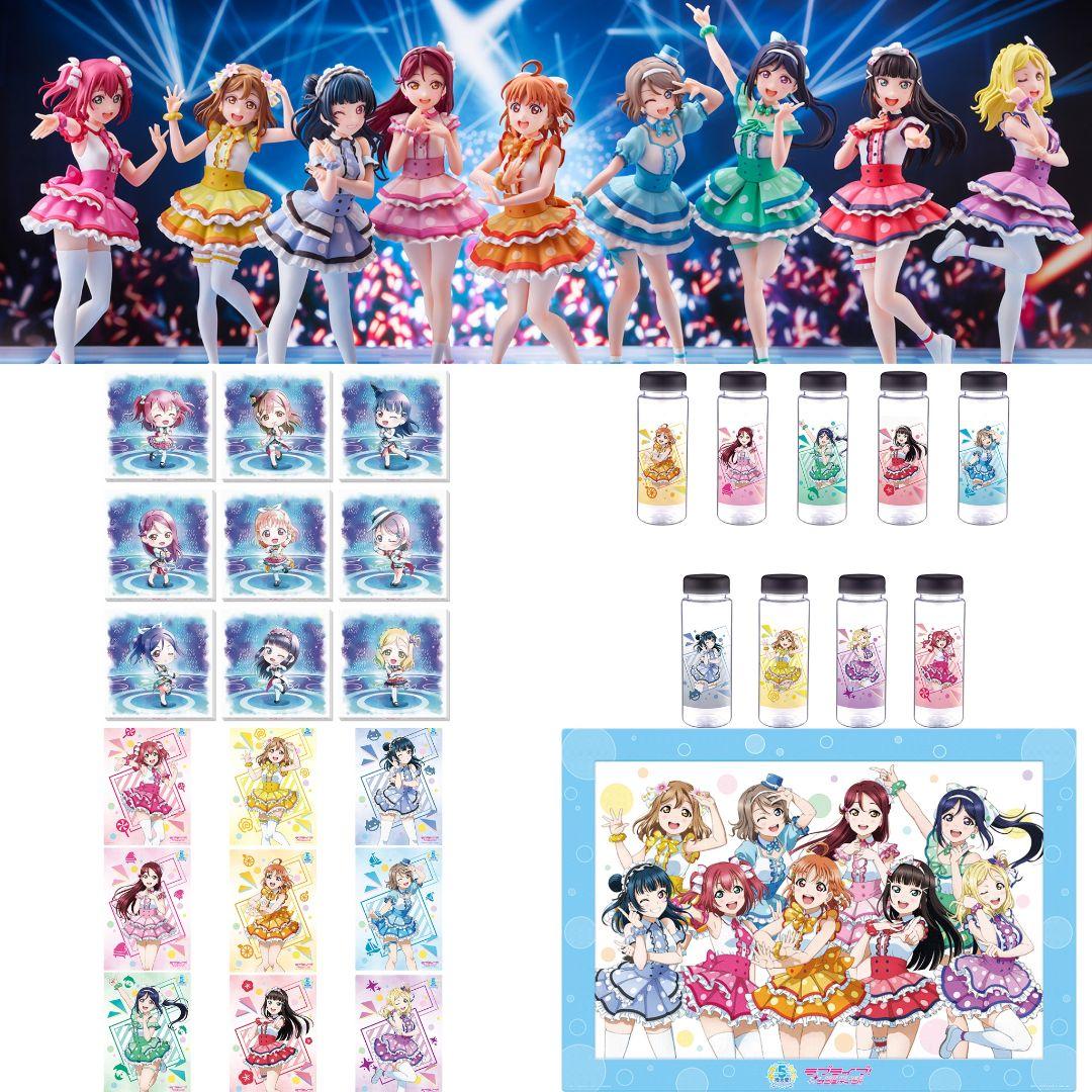 ラブライブサンシャイン 一番くじ 5th Aqours ラブライブ サンシャイン