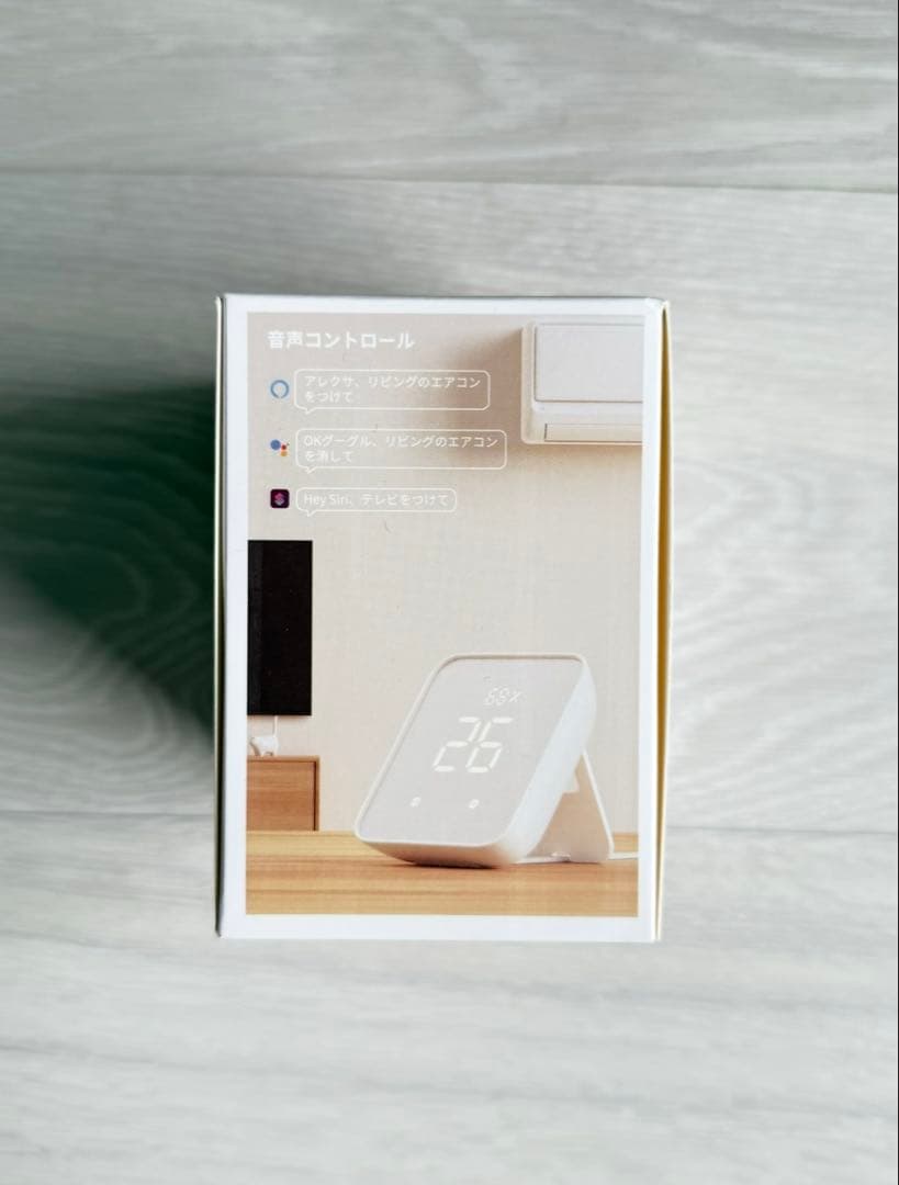 SwitchBot3点セット(LockUltra/顔認証パッド/ハブ2)