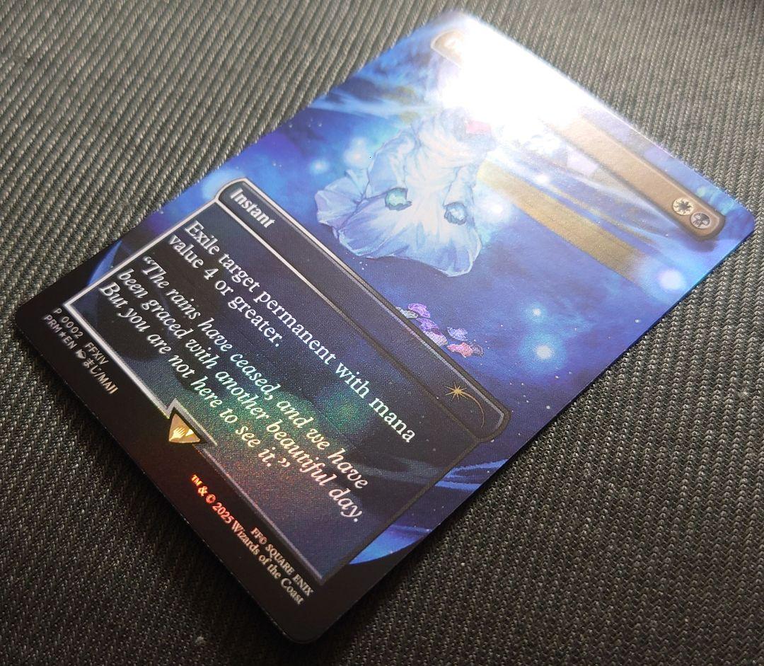mtg 超稀少個体 FOIL ff コマンダー プロモ 灯の燼滅 fin
