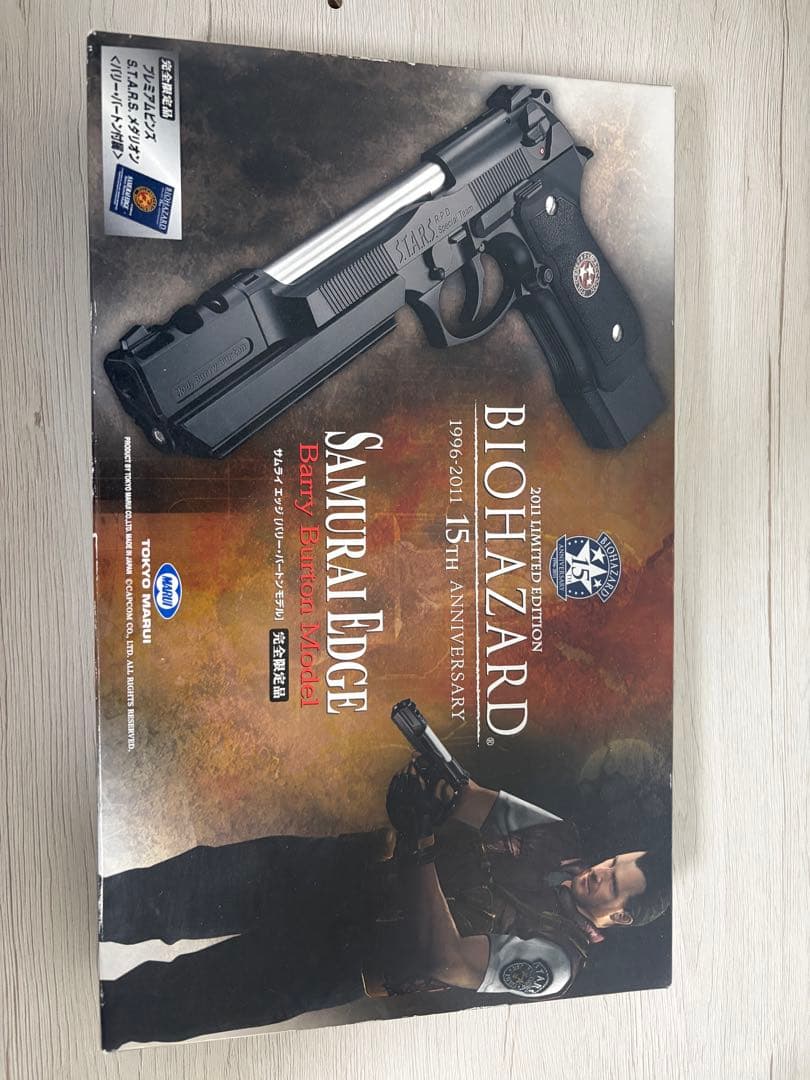 バイオハザード サムライエッジ 限定