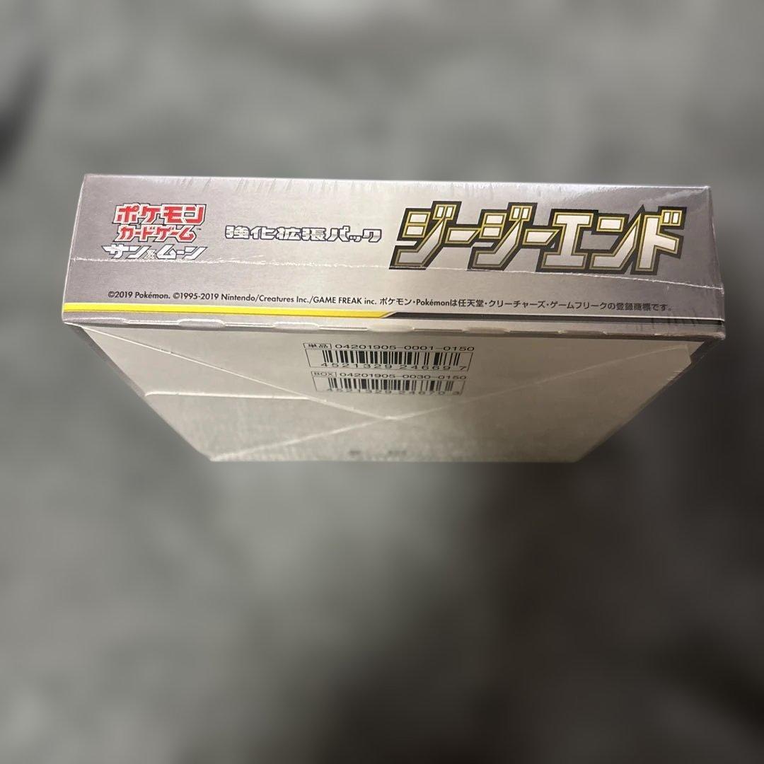 ポケモンカードゲーム ジージーエンド 未開封box シュリンク