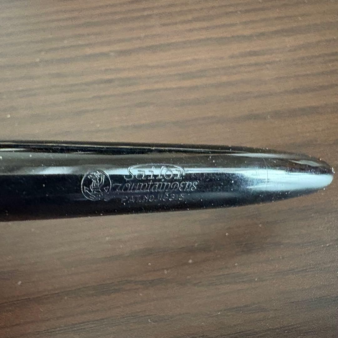 sailor セーラー 万年筆 BG25 箱あり