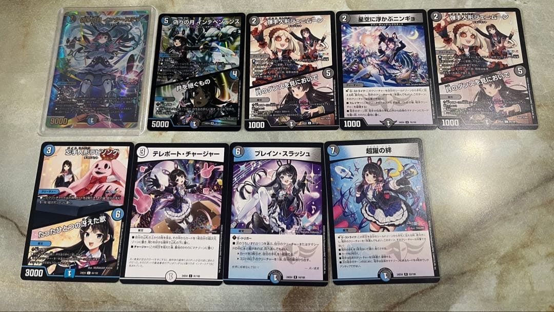 月ノ美兎 偽りの月 インターステラ SR