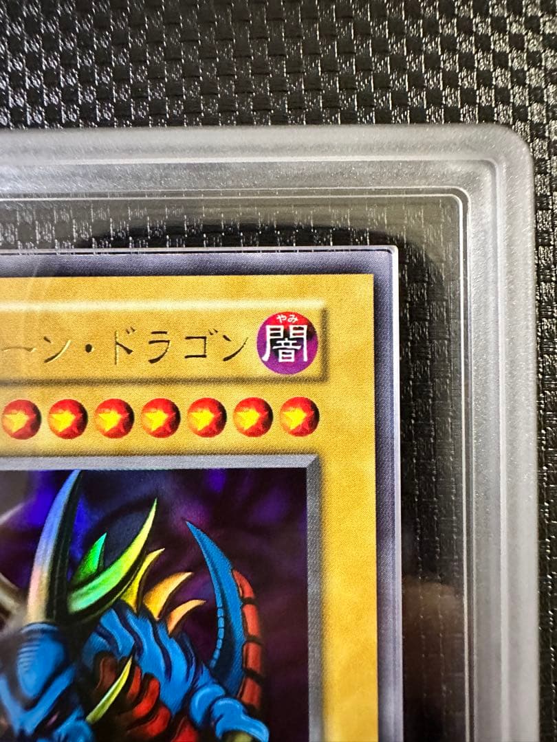 【遊戯王】 初期 トライホーン・ドラゴン 【ARS8】