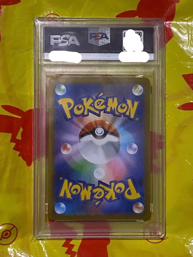 PSA10 リーリエの決心 SR メガブレイブ ポケモンカード