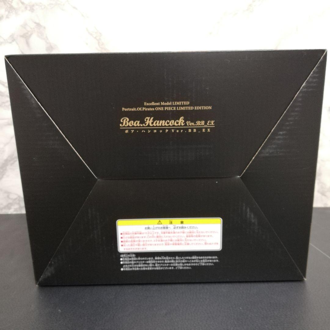 ワンピース　POP ハンコック　Ver.BB EX　水着　フィギュア