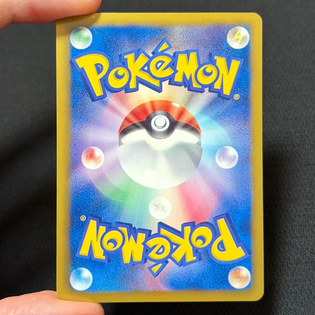 14/0508 チルタリス UR BW6 コールドフレア 065/059