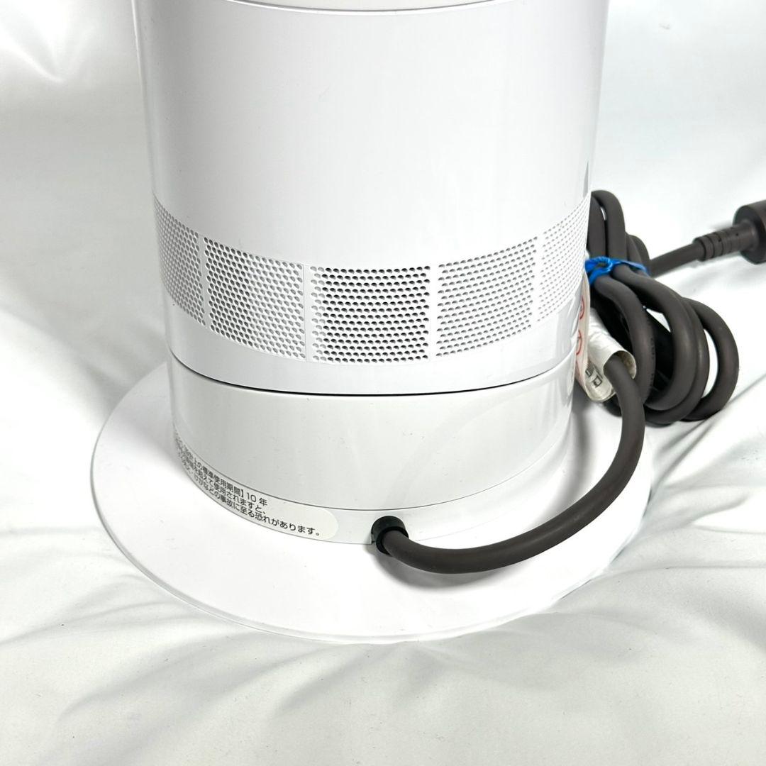 Dyson AM09 冷風 温風 Hot&Cool ダイソン 美品