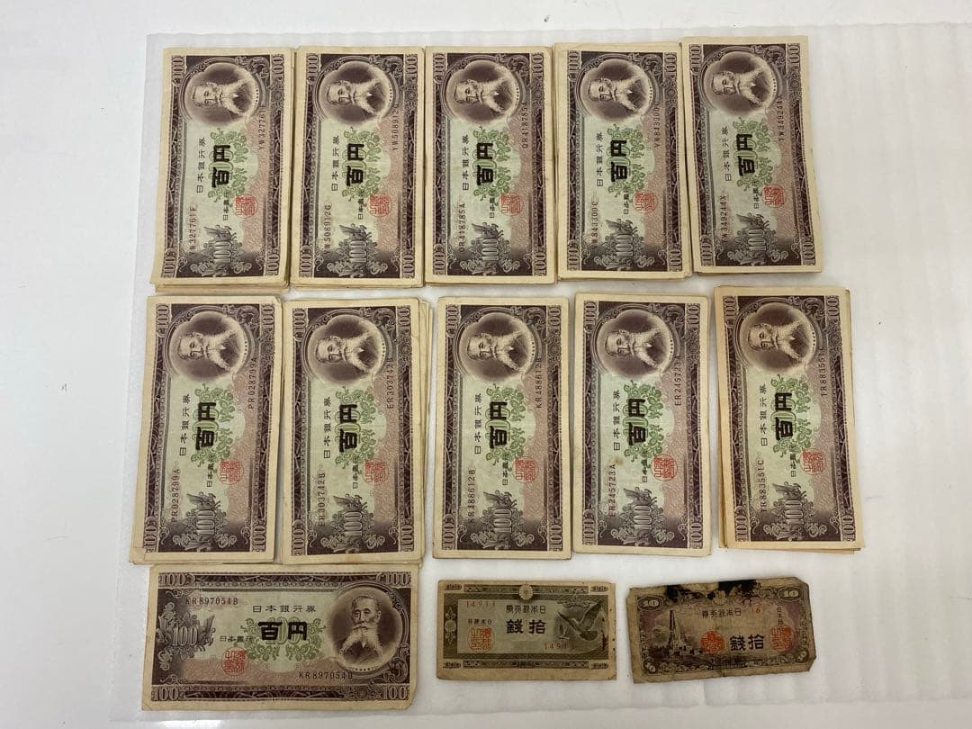 3-2087 板垣退助100円札101枚+古紙幣2枚