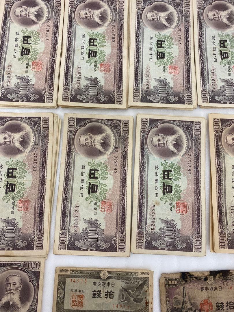 3-2087 板垣退助100円札101枚+古紙幣2枚