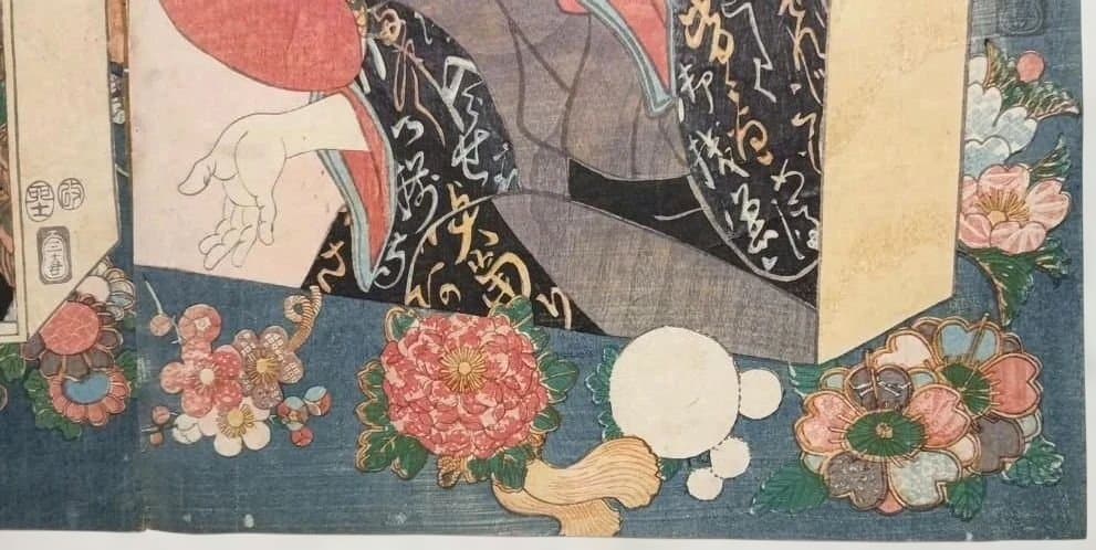 浮世絵版画、花揃の内二枚綴り、三代歌川豊国画安政5年出版