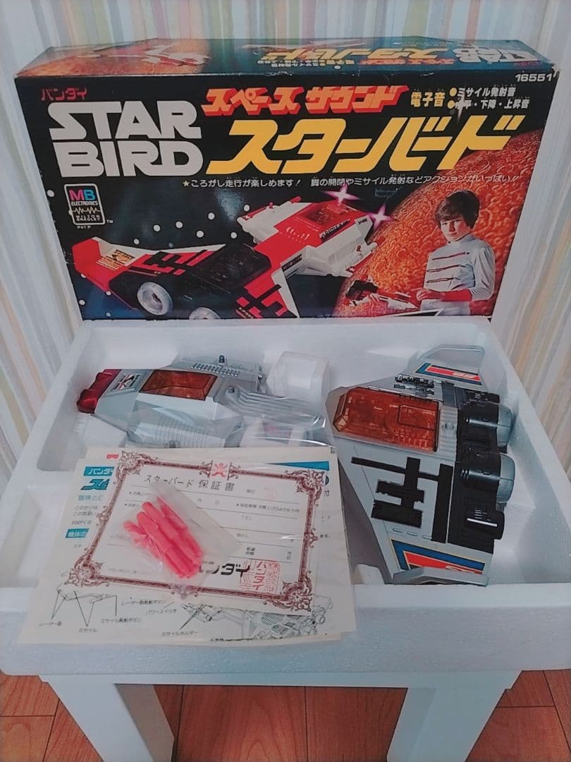 【未使用】スペースサウンド　スターバード　STAR BIRD【バンダイ】