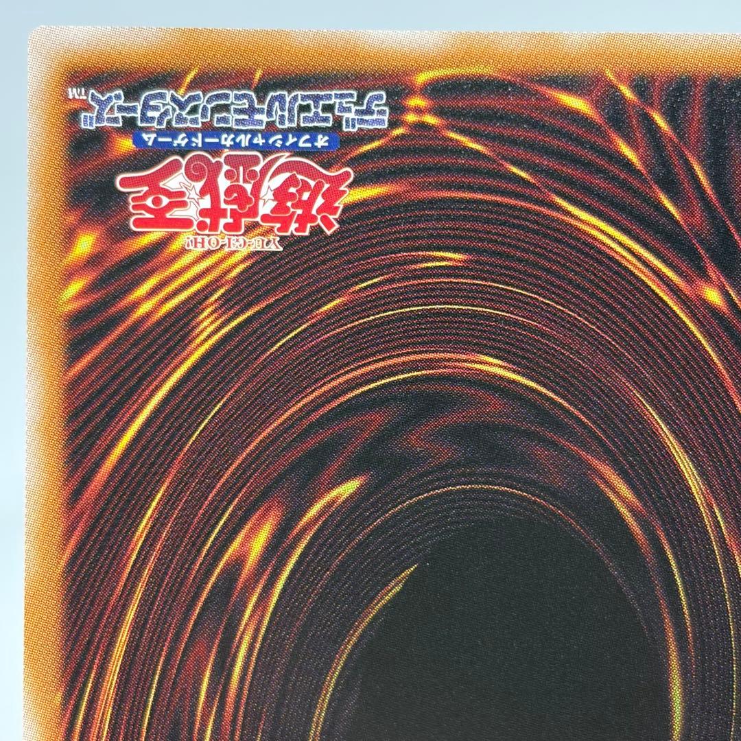 ② 【美品】 スターダスト・ドラゴン／バスター　プリズマ