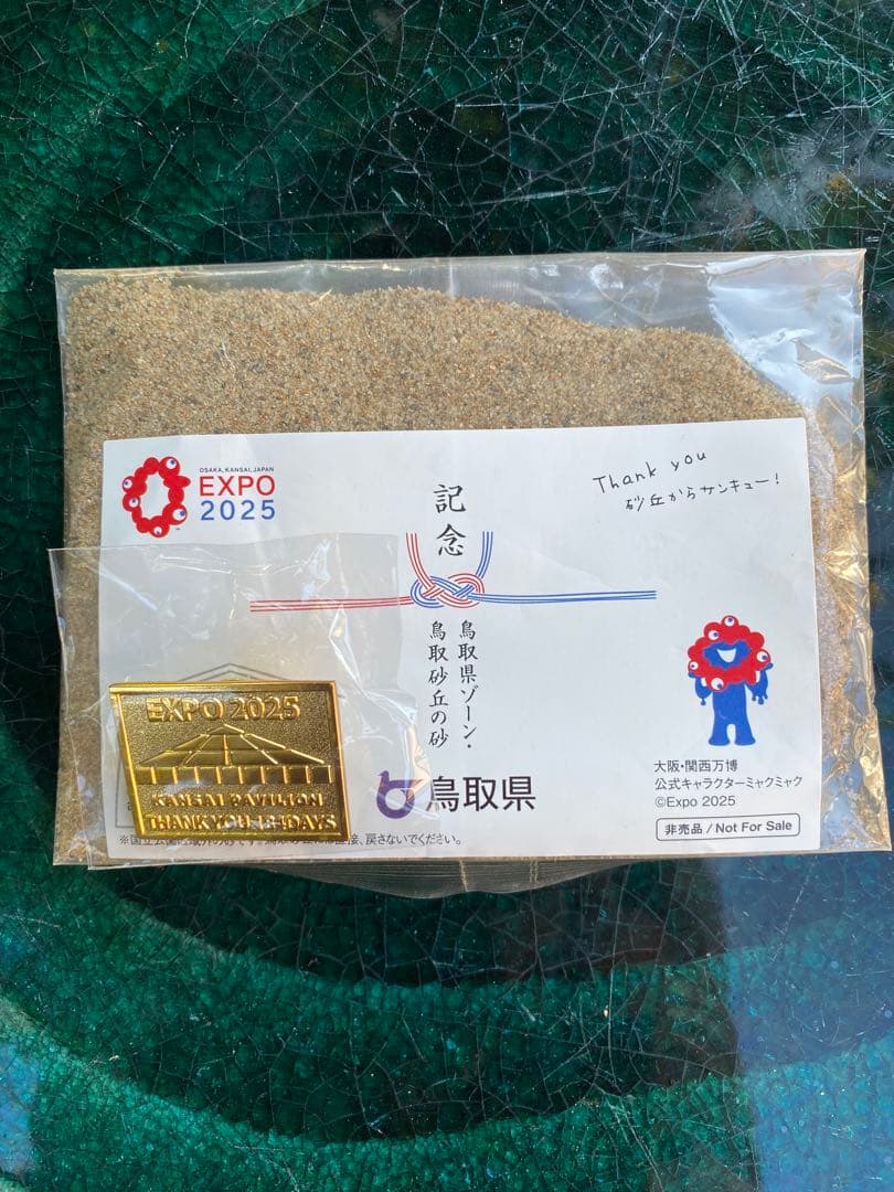 【非売品】激レア　関西パビリオン 2025 ピンバッジ