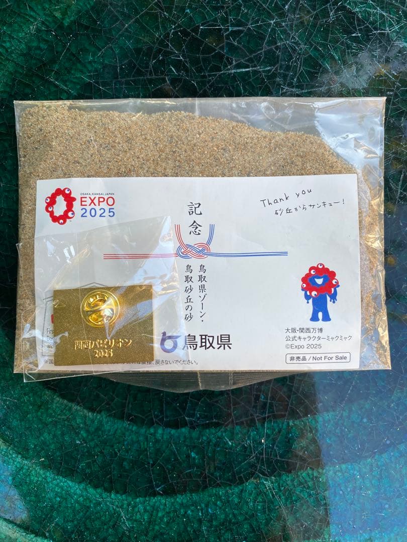 【非売品】激レア　関西パビリオン 2025 ピンバッジ