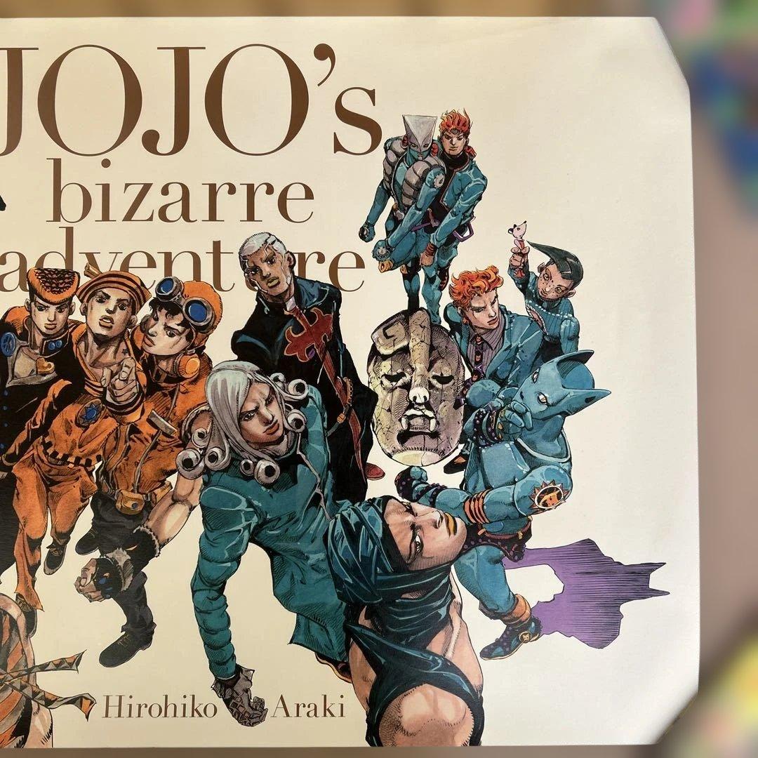 JOJO ポスター オールスター B ジョジョ展 2012