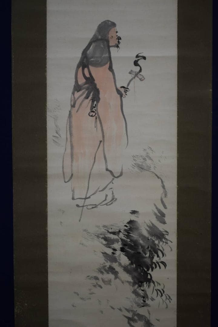 真作/木村杏園/人物画賛/布袋屋掛軸HF-640